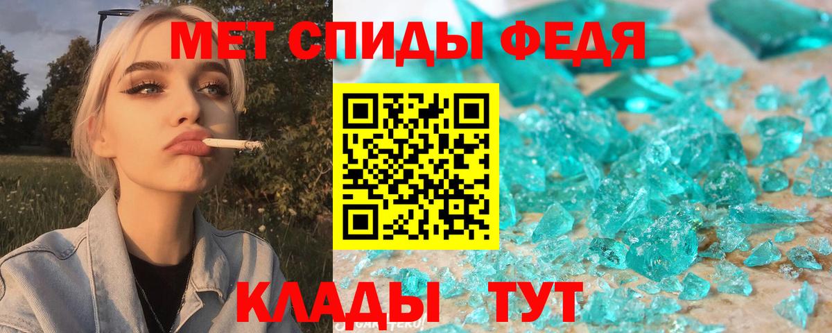Амфетамин VHQ Вольск