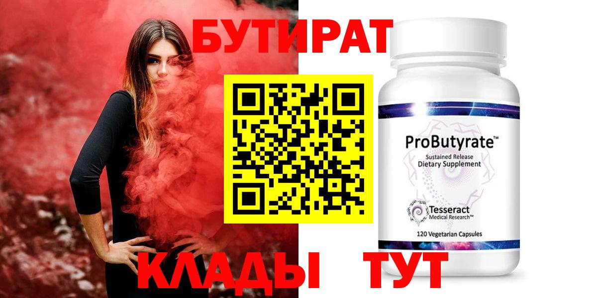 Конопля  MDMA  МЕФ кристаллы  Кокаин  Вольск  А ПВП СК кристаллы  ГАШ  Вход с VPN  Codein  Гашиш  Экстази 