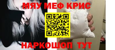 хмурый Мариинск