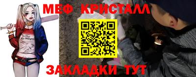 таблы Малгобек