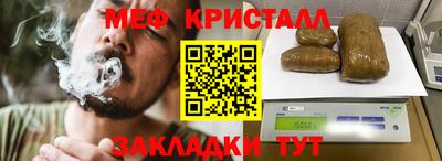 таблы Малгобек