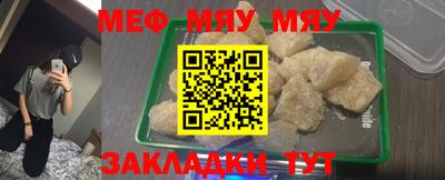 таблы Малгобек