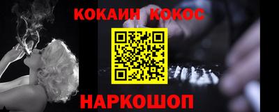 бошки Малоярославец