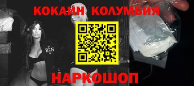 таблы Малгобек