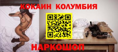 хмурый Мариинск