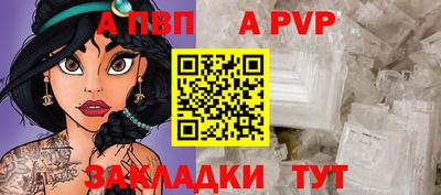 таблы Малгобек