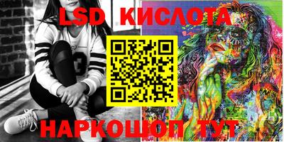 таблы Малгобек