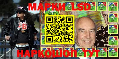 бошки Малоярославец