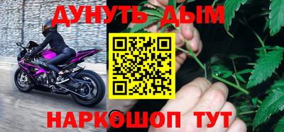 таблы Малгобек