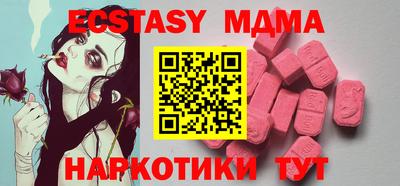 бошки Малоярославец