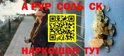 бошки Малоярославец