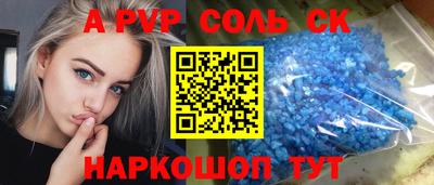 таблы Малгобек