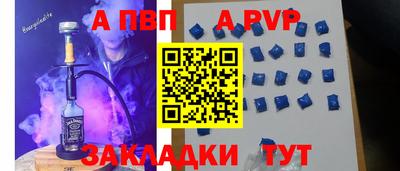 бошки Малоярославец