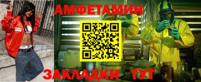 таблы Малгобек