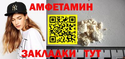 таблы Малгобек