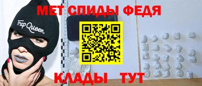 таблы Малгобек