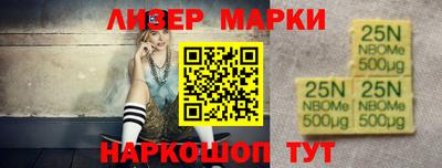бошки Малоярославец