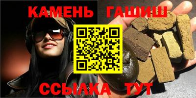 бошки Малоярославец