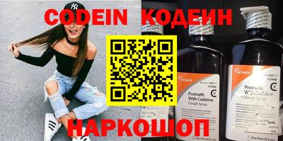 таблы Малгобек