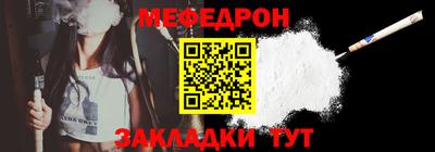 таблы Малгобек