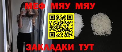 таблы Долгопрудный