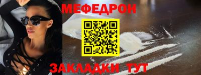 таблы Малгобек