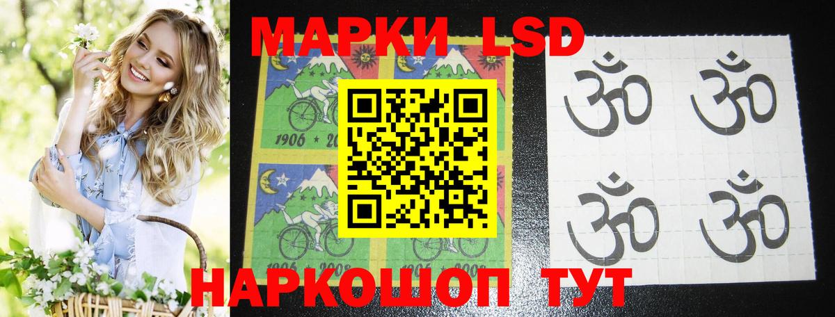 Вольск  Лсд 25 экстази ecstasy  Вход с VPN  LSD-25 экстази  LSD-25 экстази кислота 