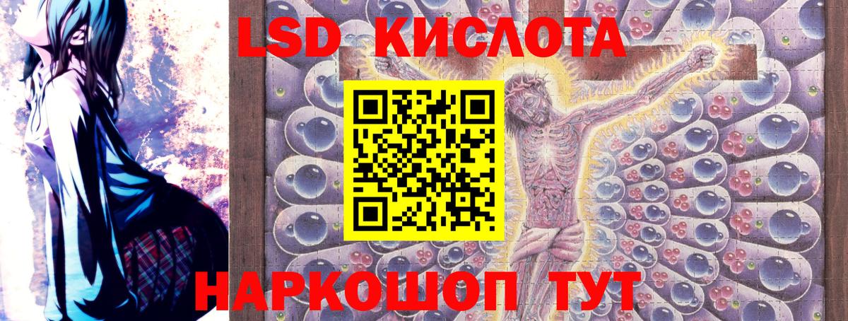 Вольск  Наркотические марки  Вход с VPN  Наркотические марки 1500мкг  Наркотические марки 1500мкг 