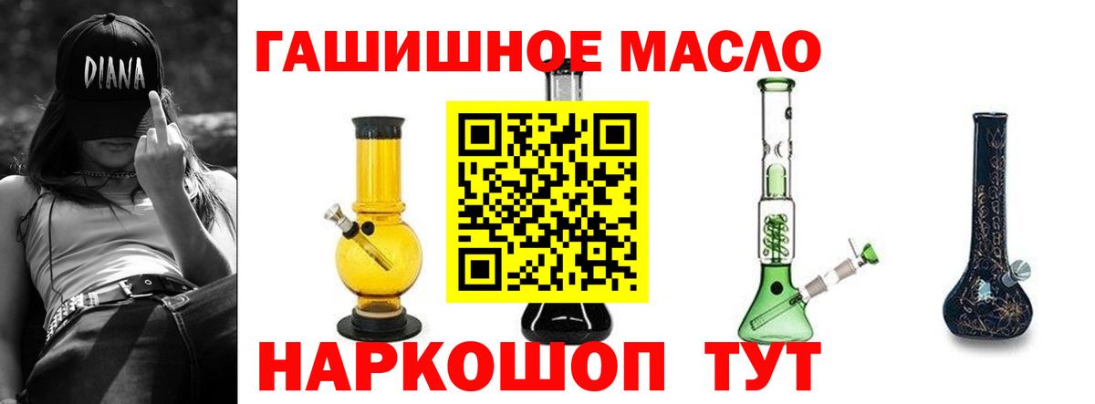 Дистиллят ТГК концентрат Вольск