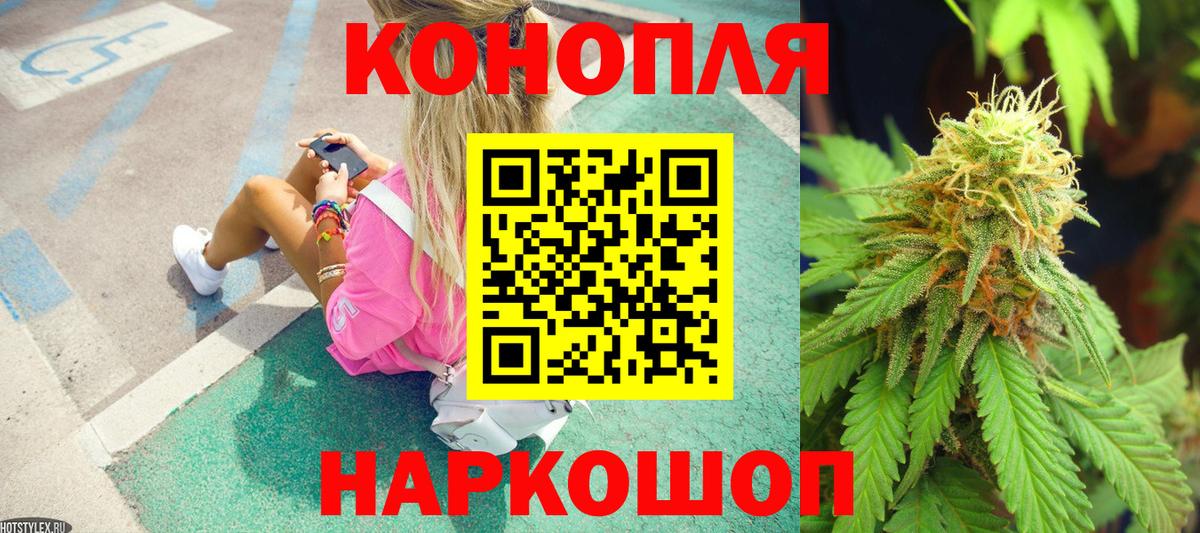 Конопля LSD WEED  Вход с VPN  Шишки марихуана AK-47  Вольск  МАРИХУАНА VHQ 